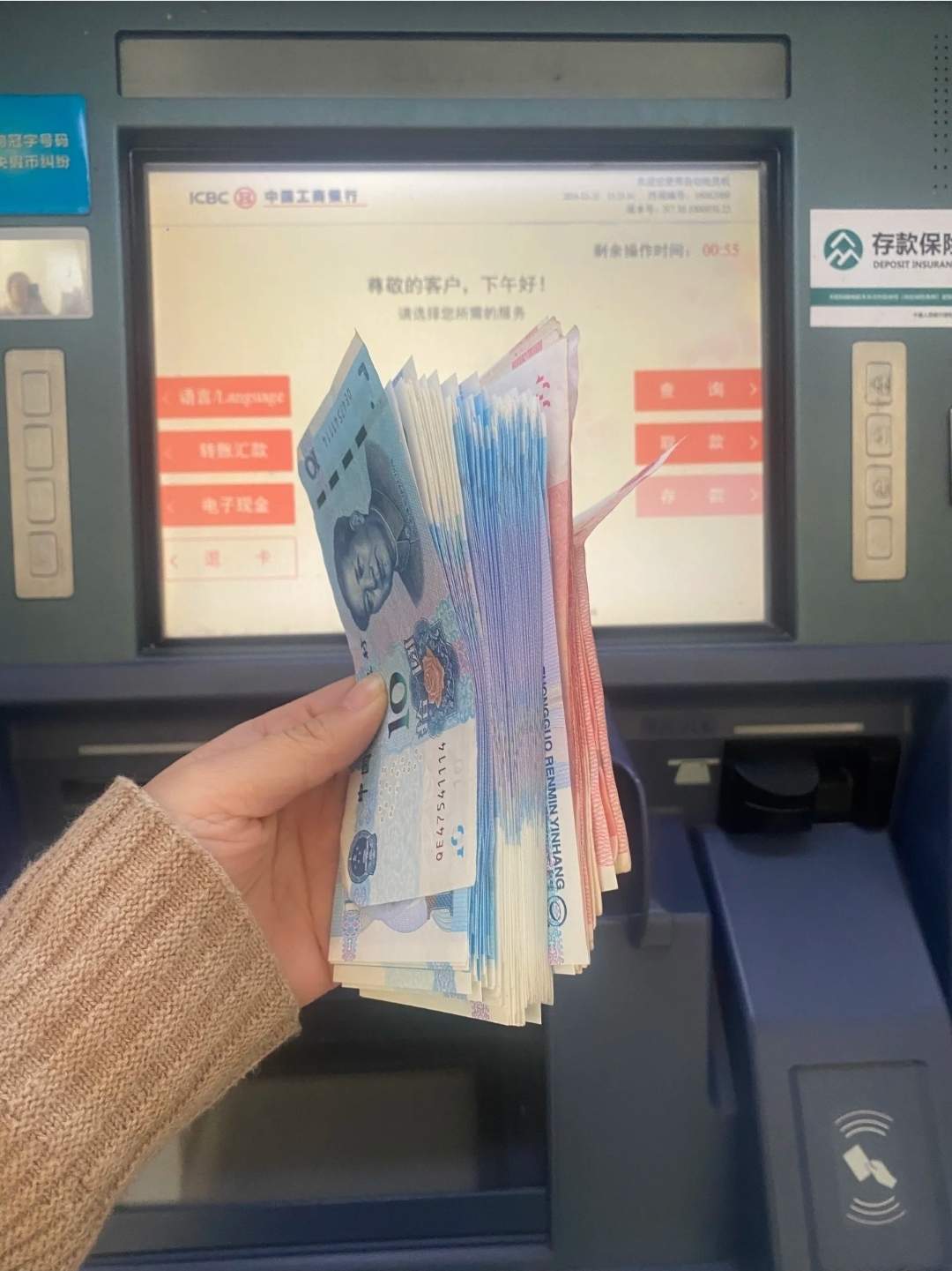 全国ATM机只剩80万台 电子支付普及致其使用率走低