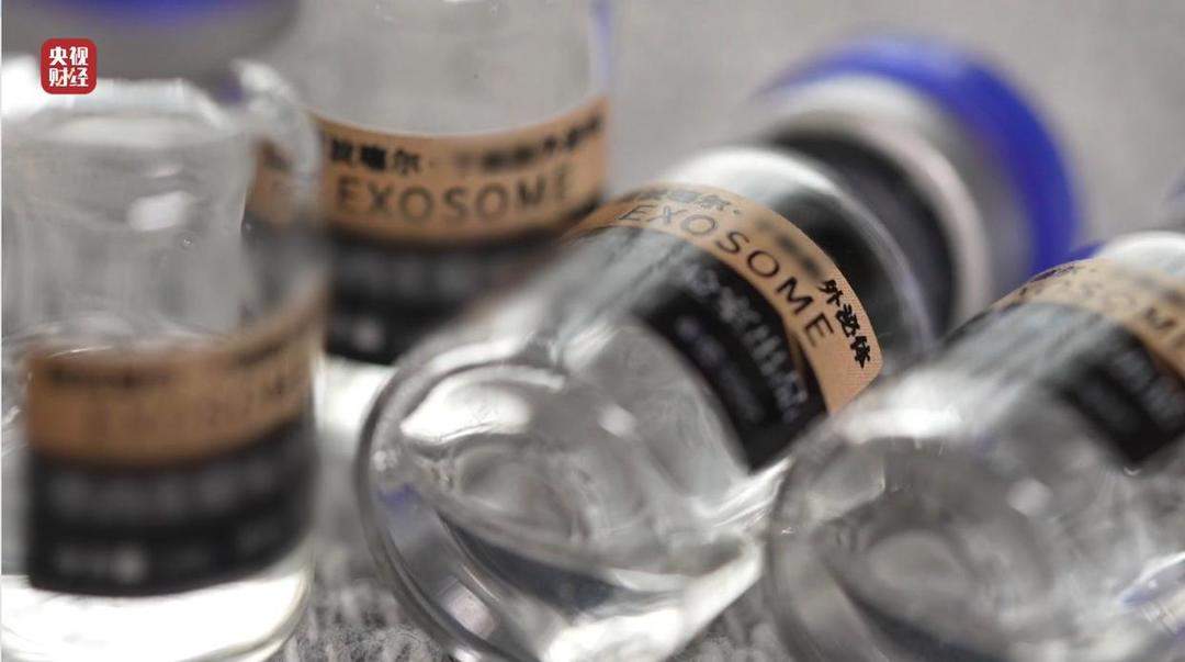 3·15晚会｜网红万元“万能神药”外泌体，竟然是“三无”产品