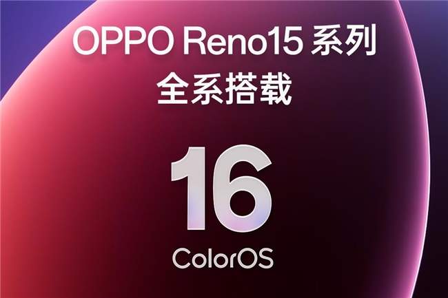 鲁大师11月新机性能/流畅/AI榜:荣耀性能/AI双冠,OPPO流畅称王,华为“隐形参战”