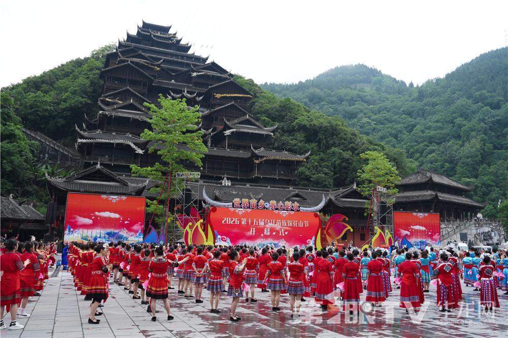 全国网媒重庆行｜踩花山很“燃” 水上大赛很“潮”！彭水好戏连台
