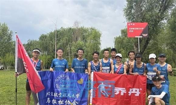 “高百”济南站：“外来黑马”临时组队，华北电力勇夺第一