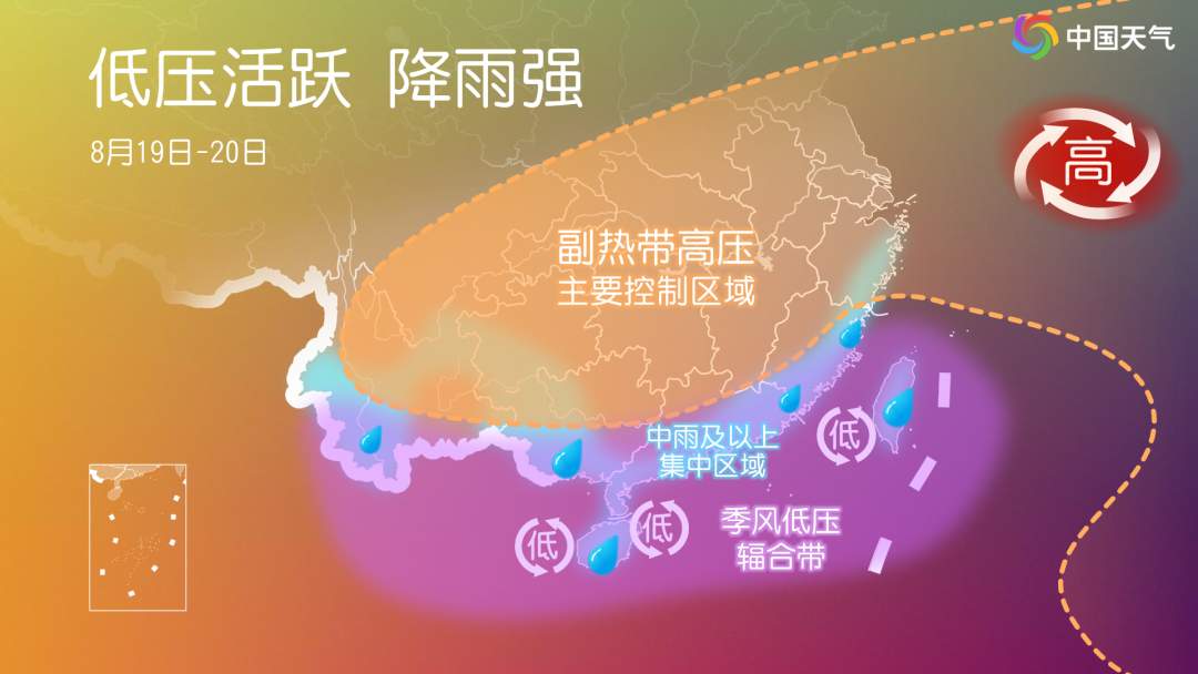 南方多地闷热体感超40℃ 北方高温进入“收尾阶段”