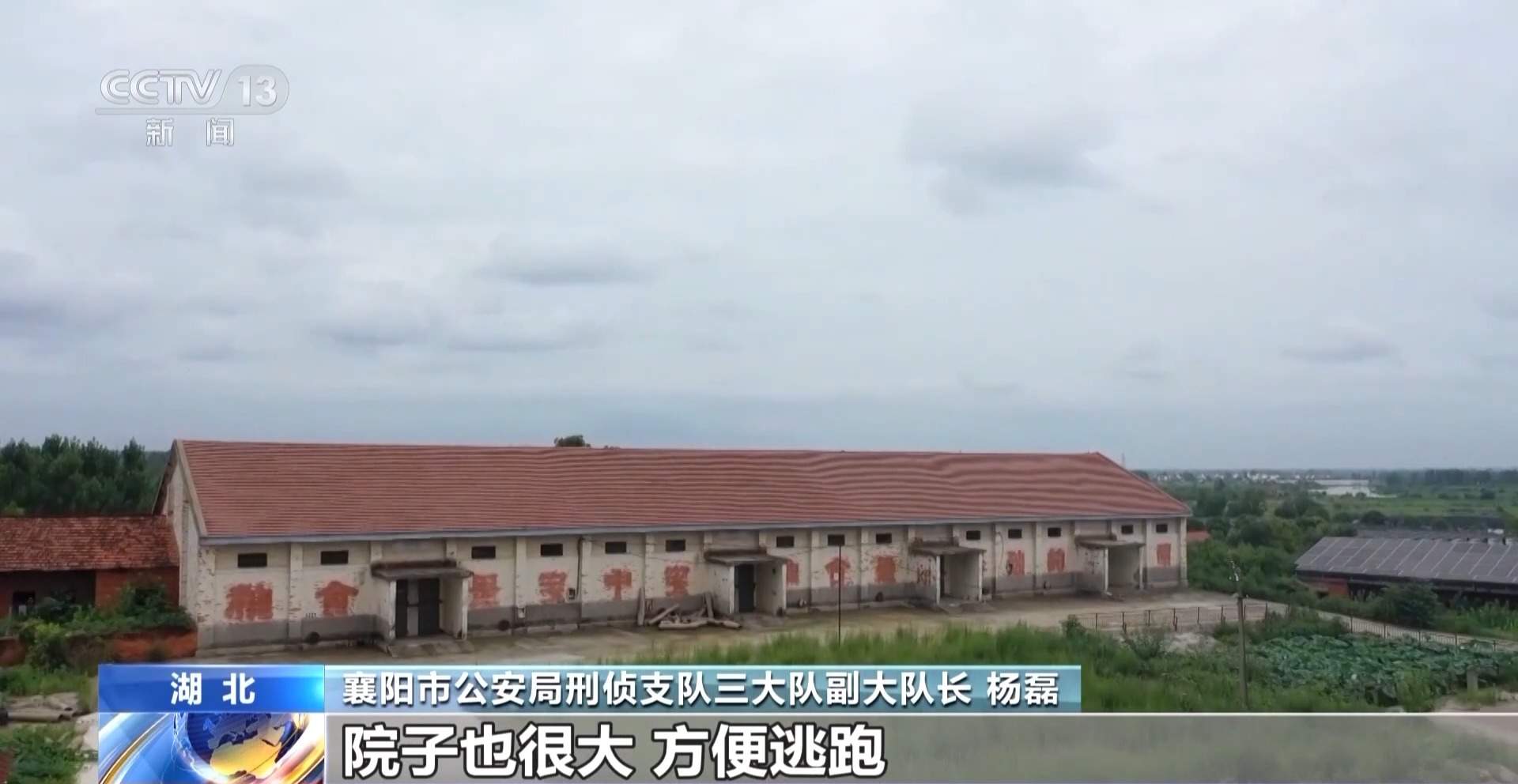 看小说学盗墓挖走20余件国宝 特大盗墓案细节曝光