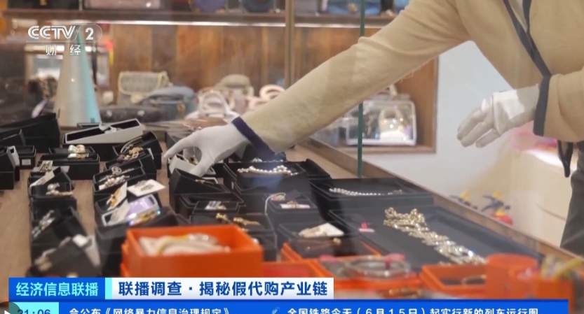 3000元拿货卖20000元！调查起底假冒奢侈品产业链