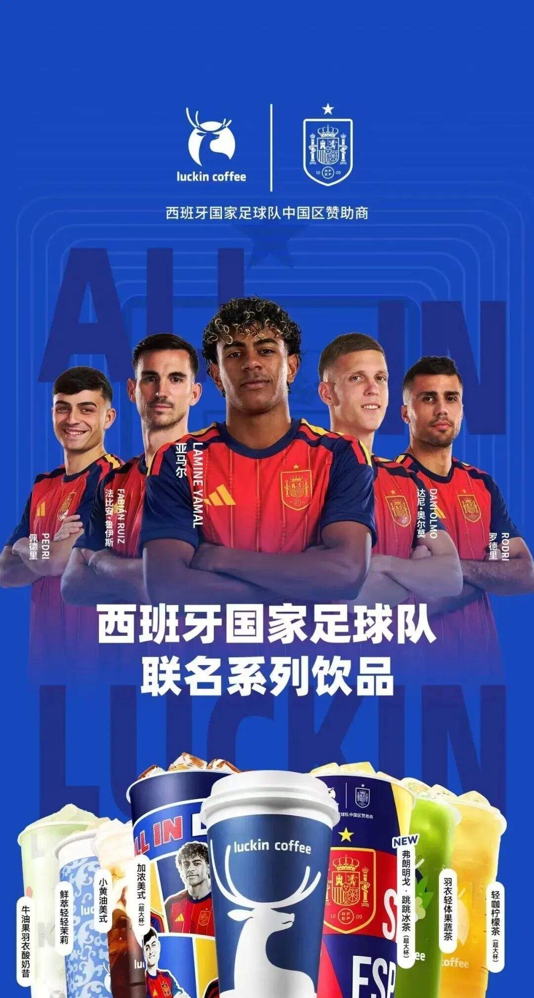 从早场世界杯，看济南地铁的“晨间活力”