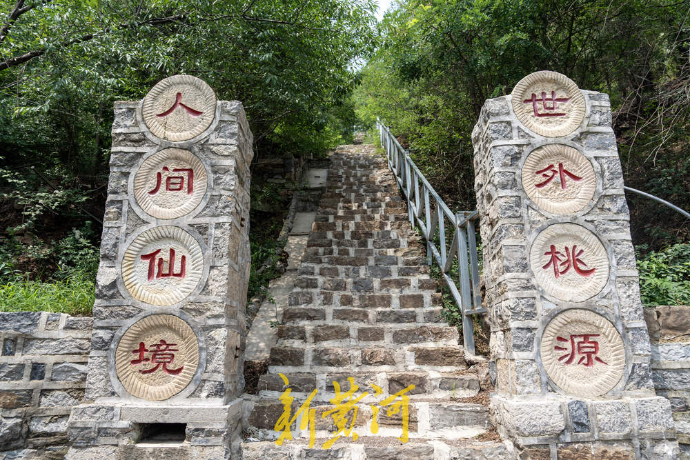 光的印记！登二郎山“寒武天梯”，体验沧海桑田的地质变迁