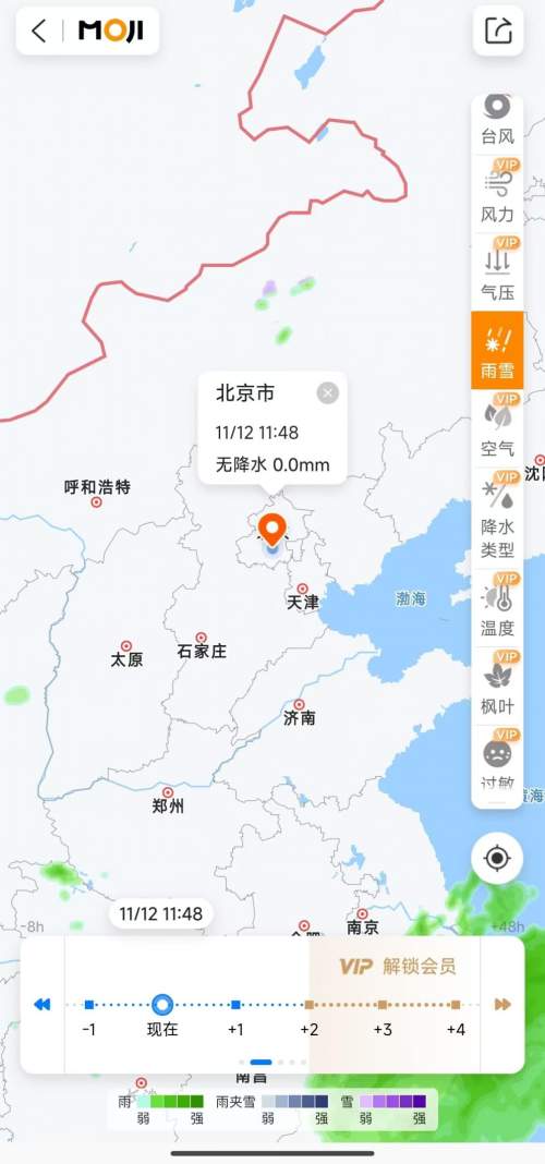 冬日暖阳 墨迹天气预报助力规划安全出行路线