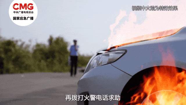 天热了车里别放这些东西 当心车厢变“烤箱”