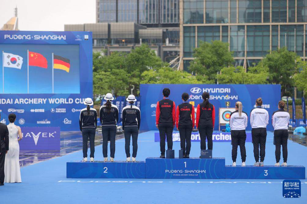 世界杯赛上海站：中国队夺得女子反曲弓团体赛冠军