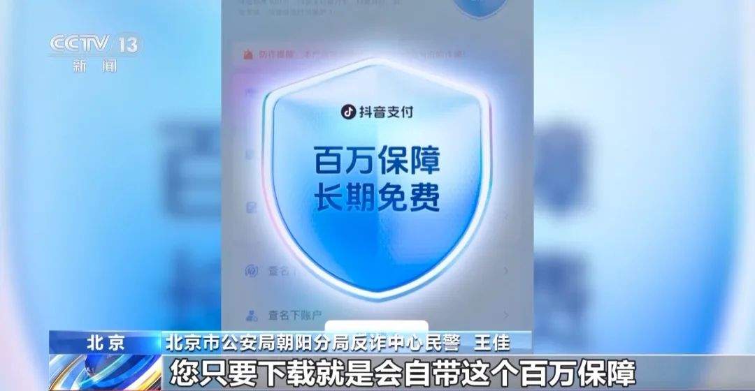3.2万元被盗刷！竟因“快递已放家门口”……