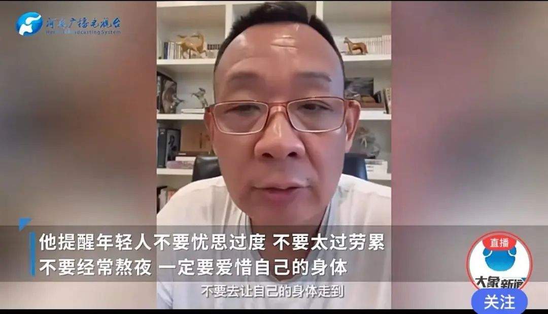 于东来称做手术已六天，曾透露自己已在胃癌前期，身上的器官没一个是好的