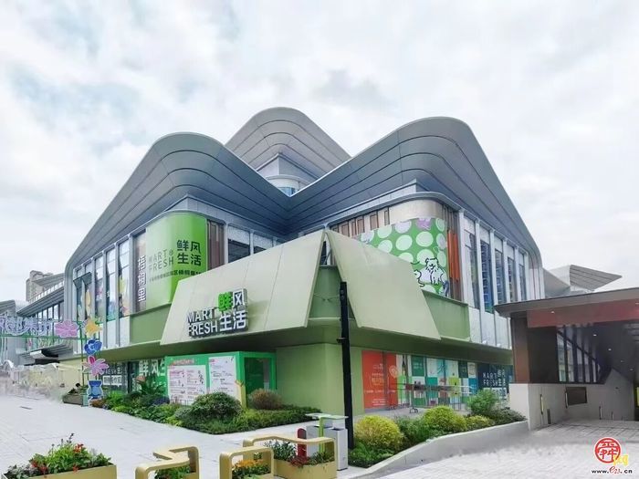 豫超新势力落子济南CBD  鲜风生活山东首店...
