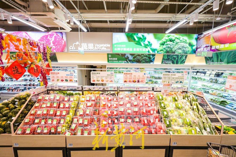 盒马济南城西首店30日开业