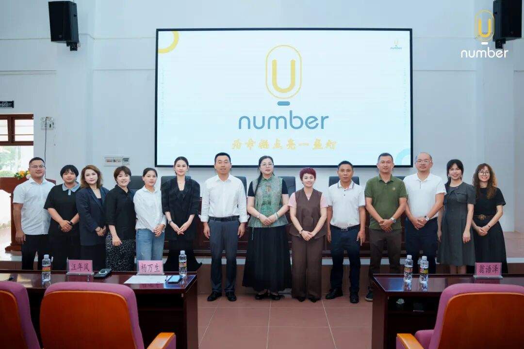 数圈科技联合海南乡村教育促进会开展数字性格学公益科普