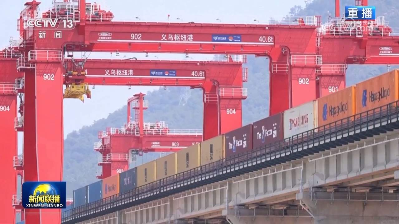 【新思想引领新征程】扩大高水平开放 拓展发展新空间