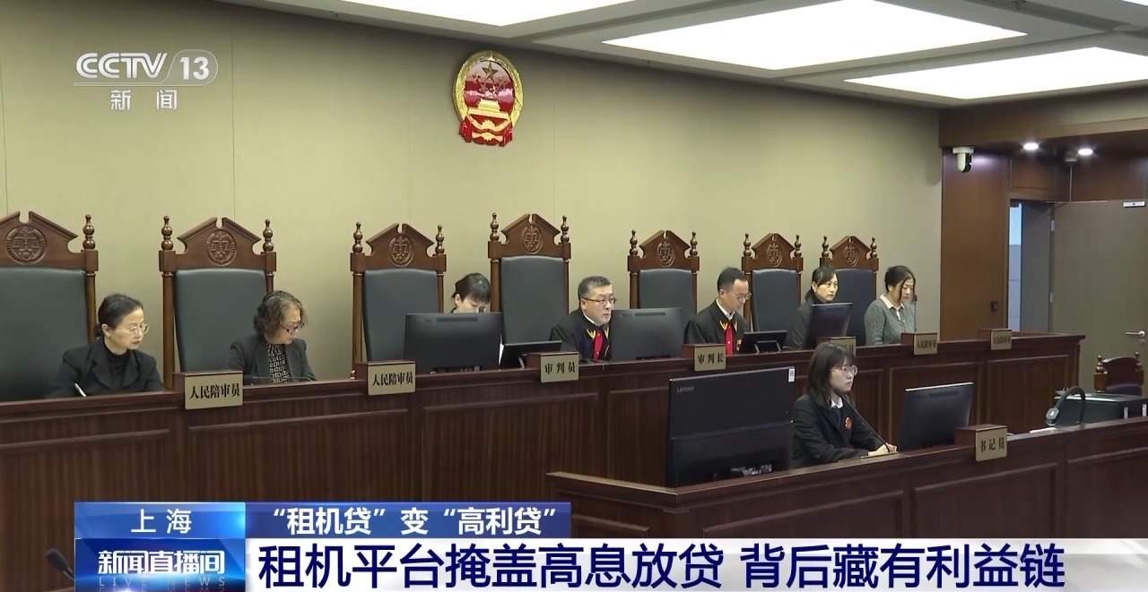 租机贷变高利贷 租手机套现不是“馅饼”是陷阱