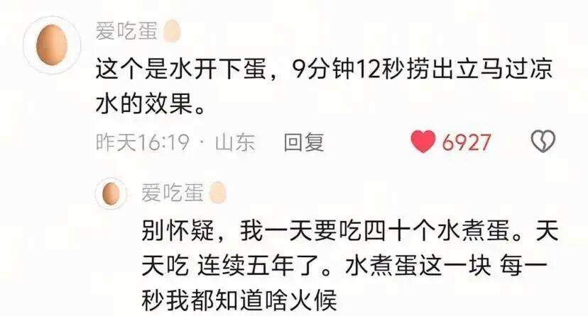 “鸡蛋仙人”火了！一天到底吃几个鸡蛋最健康？