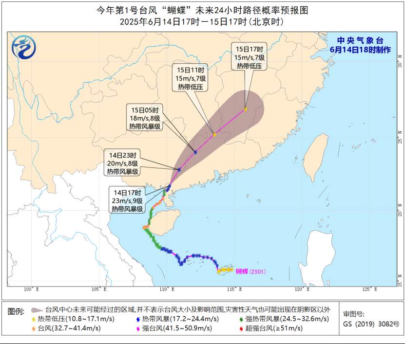 多预警齐发!台风、暴雨、强对流……这些地区今明出门提前看天气