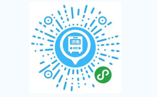 返济高校学子注意，济南公交开通“高校定制公交”，可预购车票！