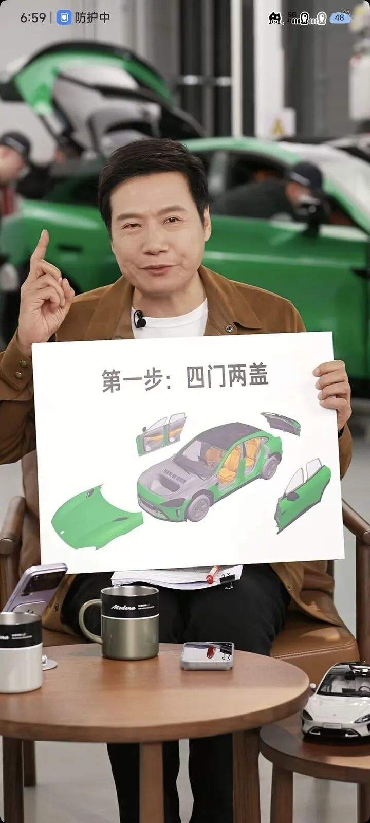 雷军直播回应拆小米YU7汽车：希望大家能说一些公道话，不要为流量故意夸大；小米汽车去年交付41万辆