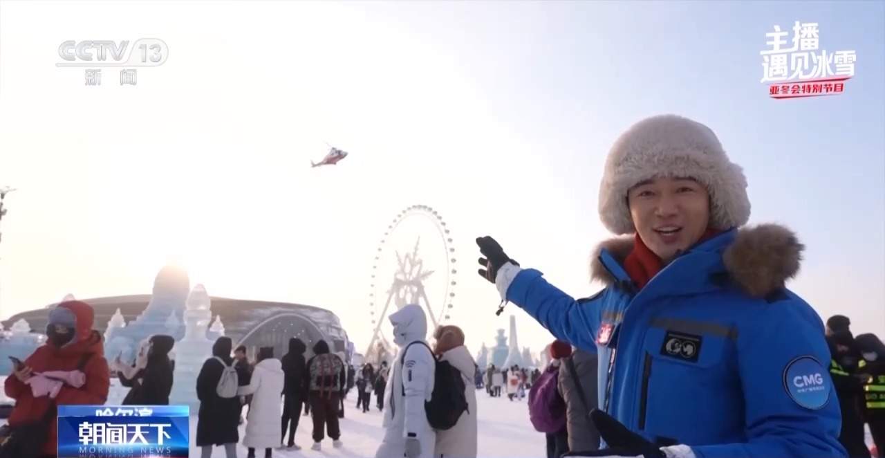 在云端遇见冰雪梦幻之境