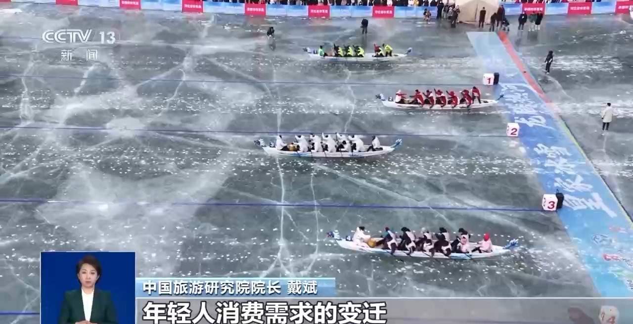 冬季假期旅游开启 春节市场有哪些新变化