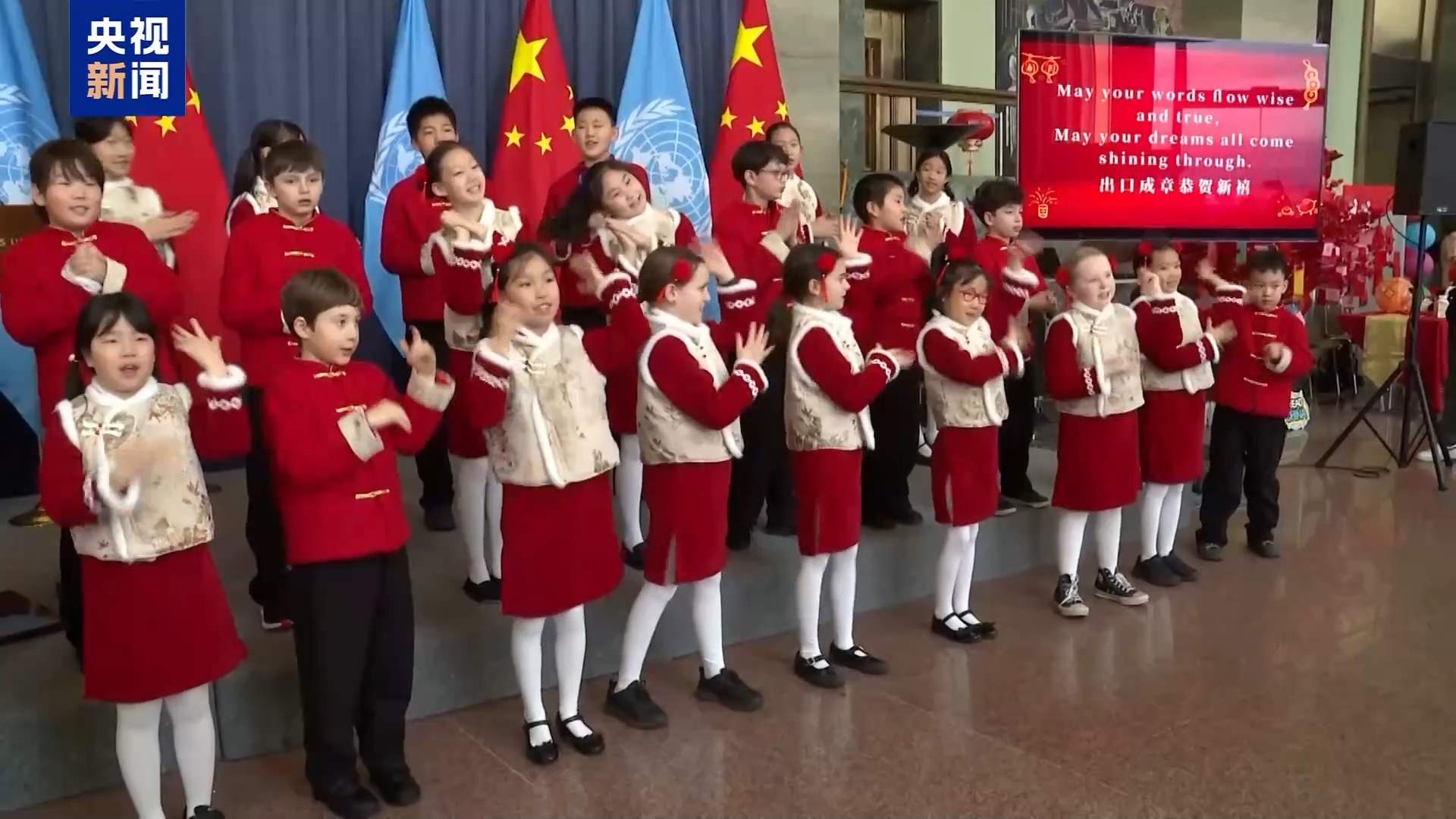 全球多地举办丰富多彩活动 共庆新春