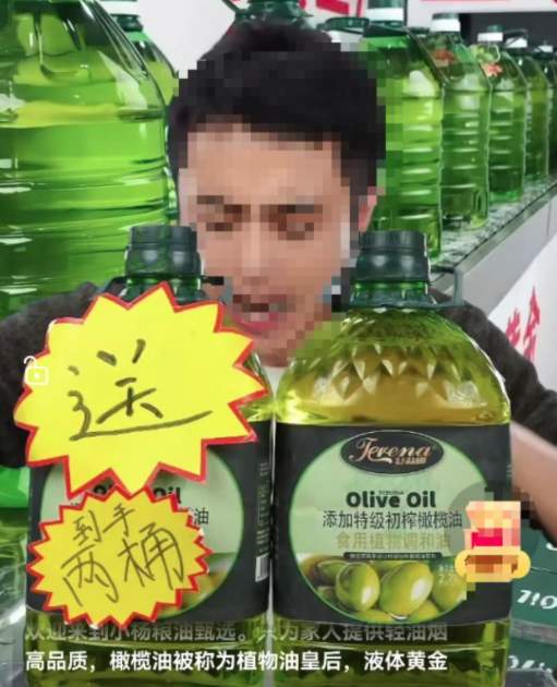 直播间把调和油当橄榄油卖？法律人士：涉嫌欺诈！