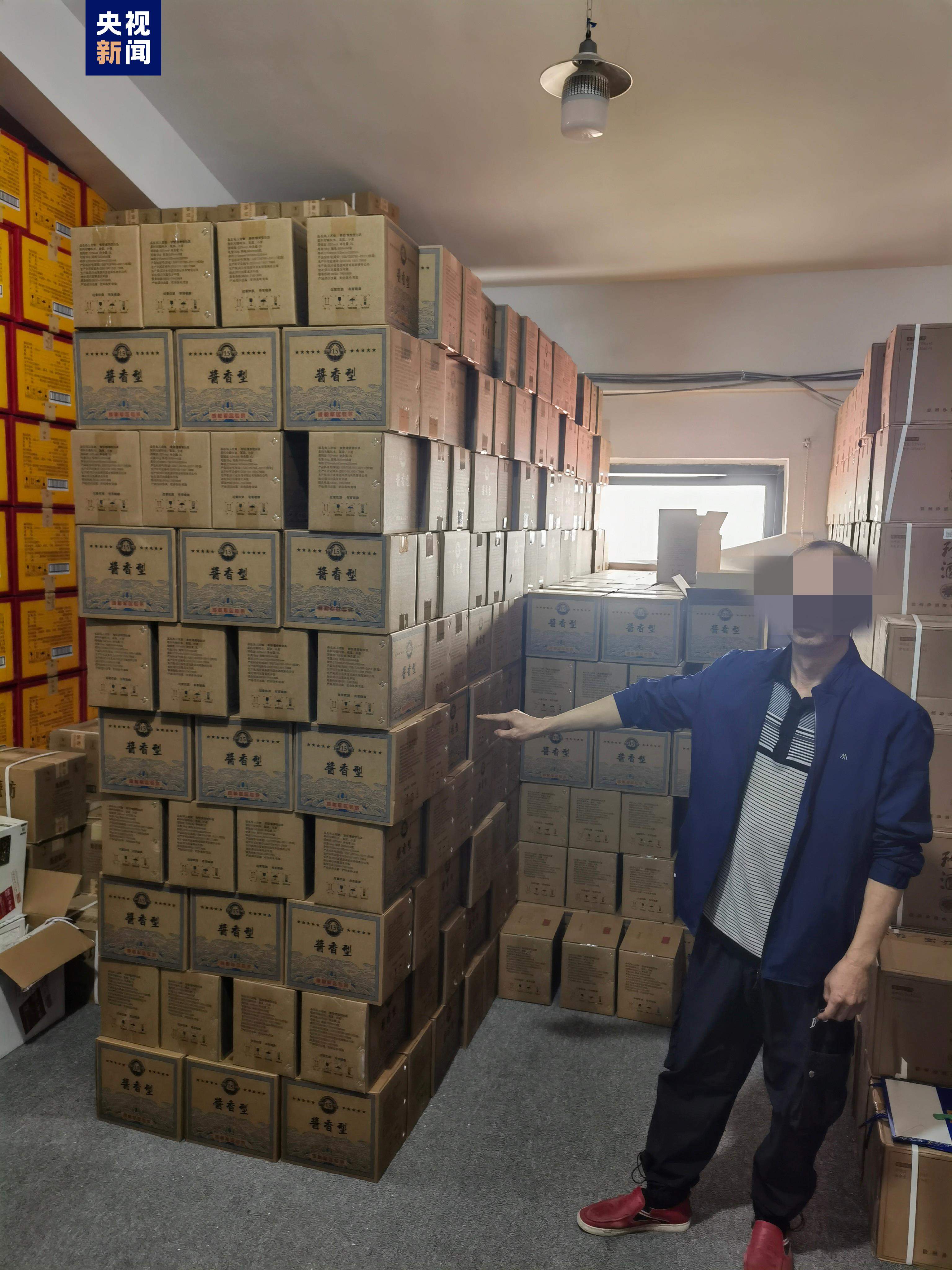 涉案金额4000余万元！成都破获一起制售“特供酒”案