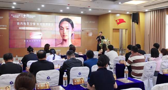 全国首发合作机构！伊妍仕恒耀 PRO 少女针新品，福州仅海峡整形一家引进！