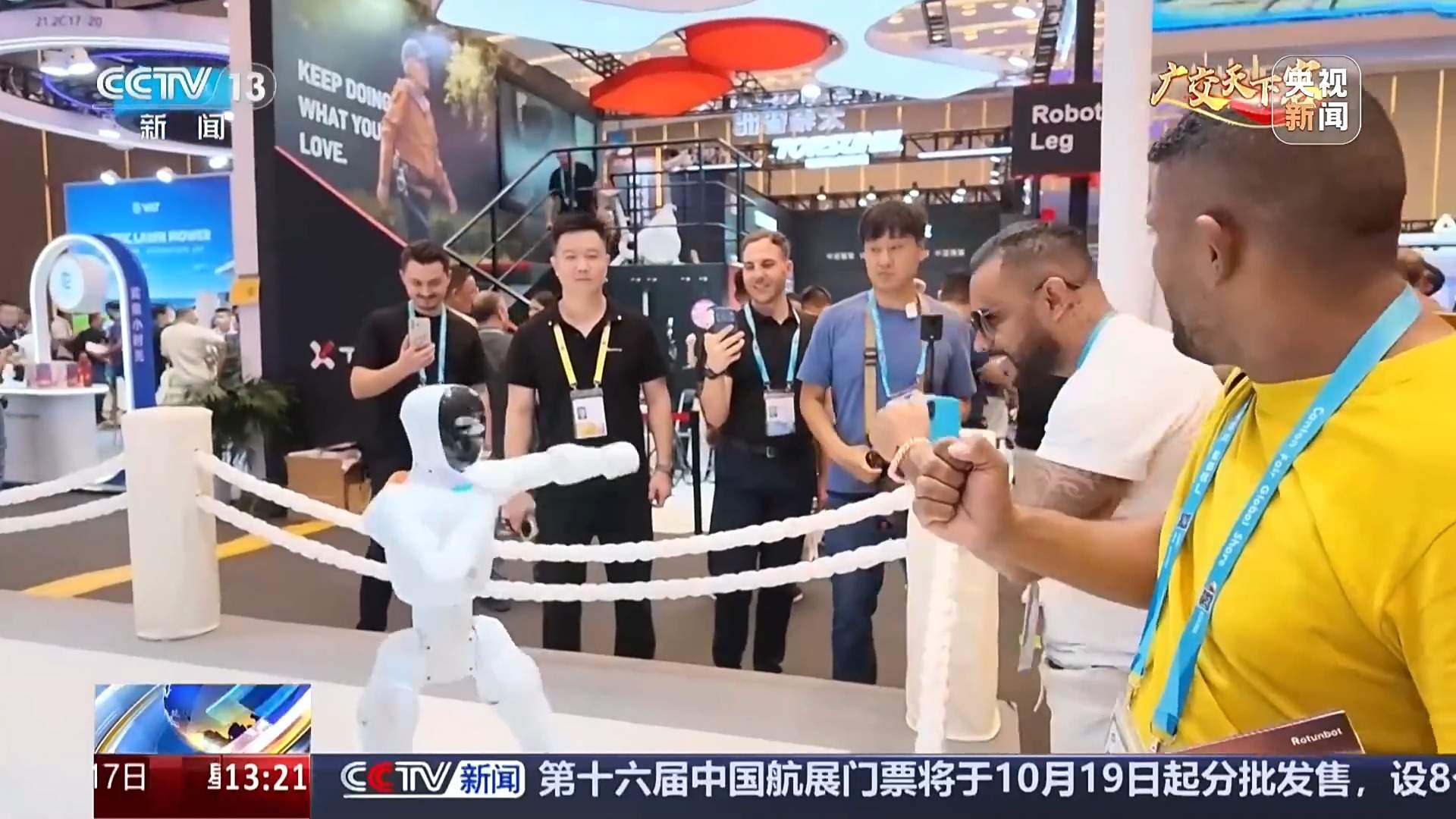 首次参展、现场对接全球采购商 “新面孔”为广交会注入新动能