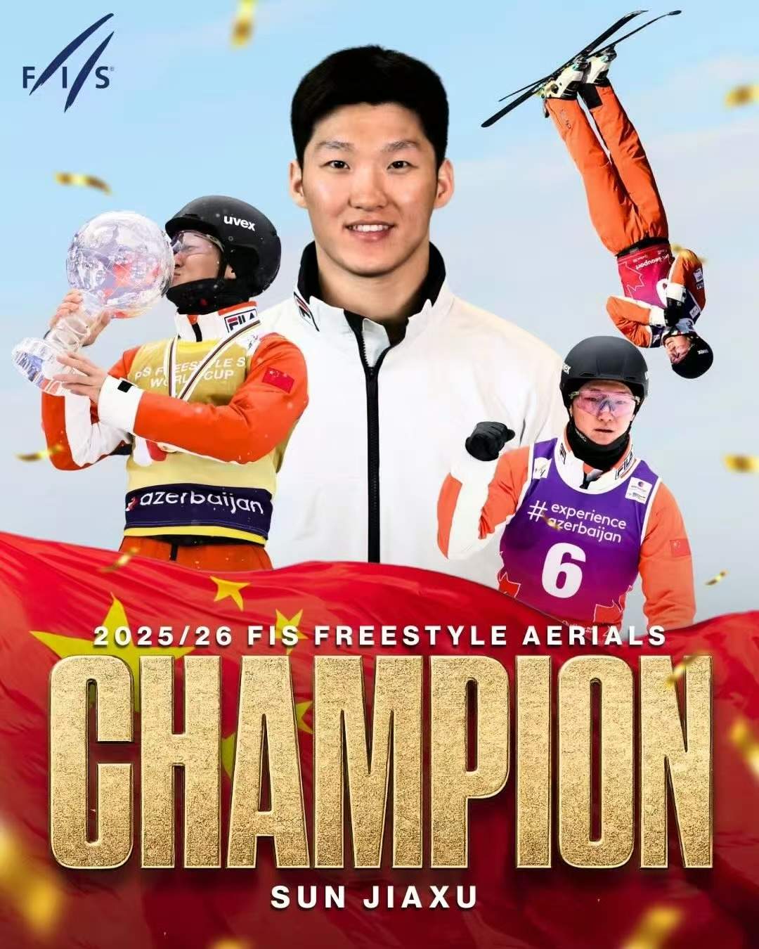 徐梦桃、孙佳旭获世界杯赛季总冠军