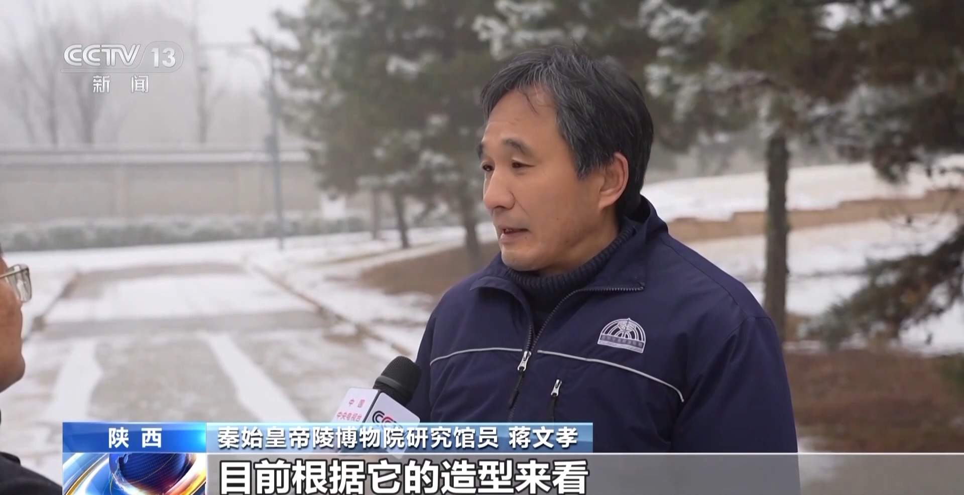 不同形制车辆出土秦始皇帝陵1号墓取得重大考古收获