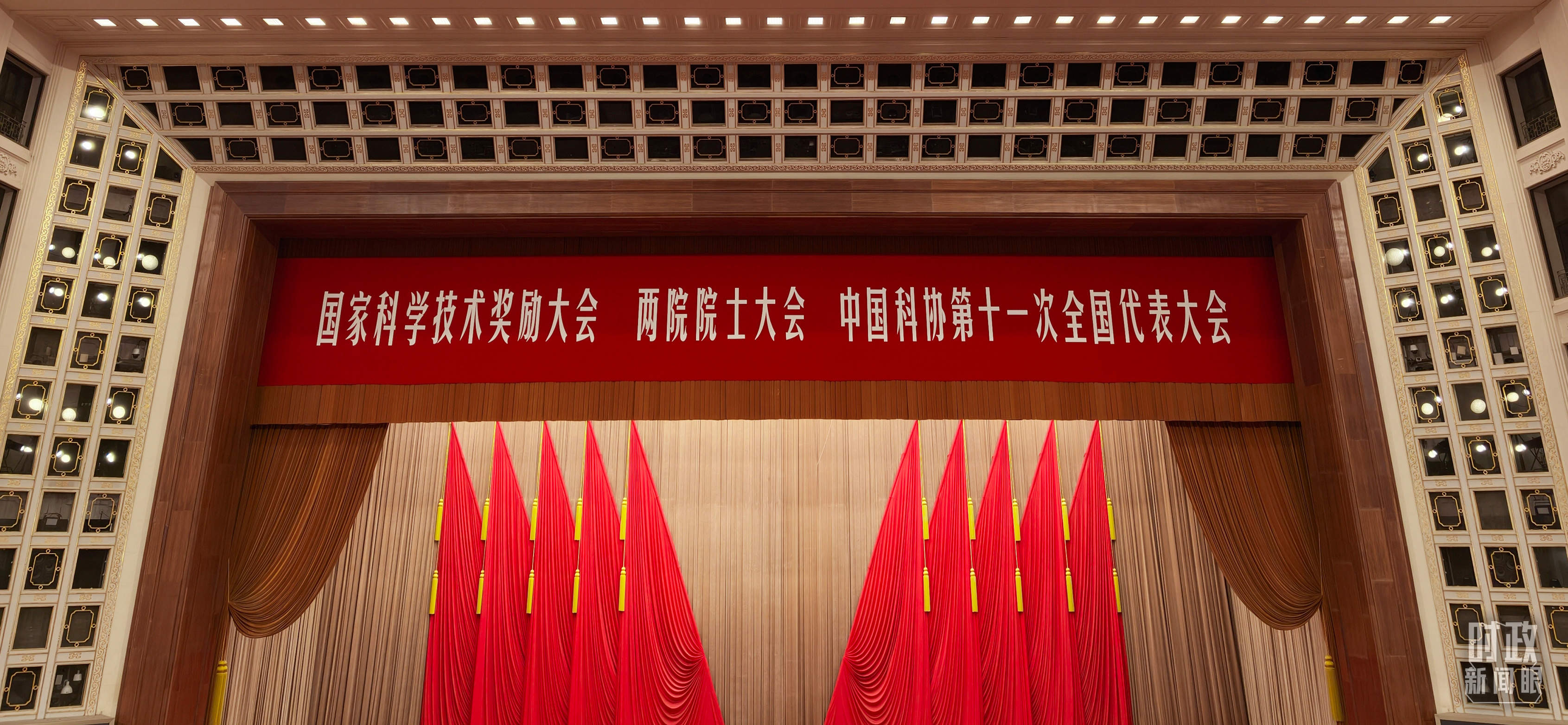 时政新闻眼丨“十五五”如何开好局起好步？总书记的三句话蕴含深意