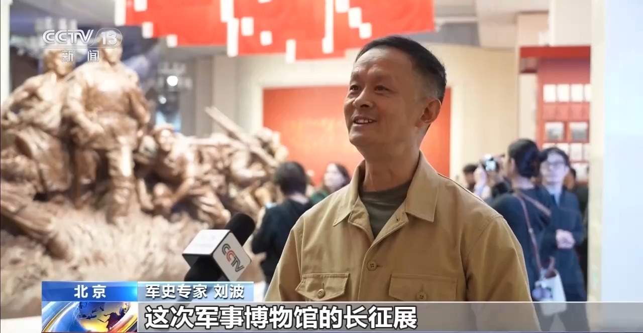 回望长征 读懂跨越九十余载的信仰力量