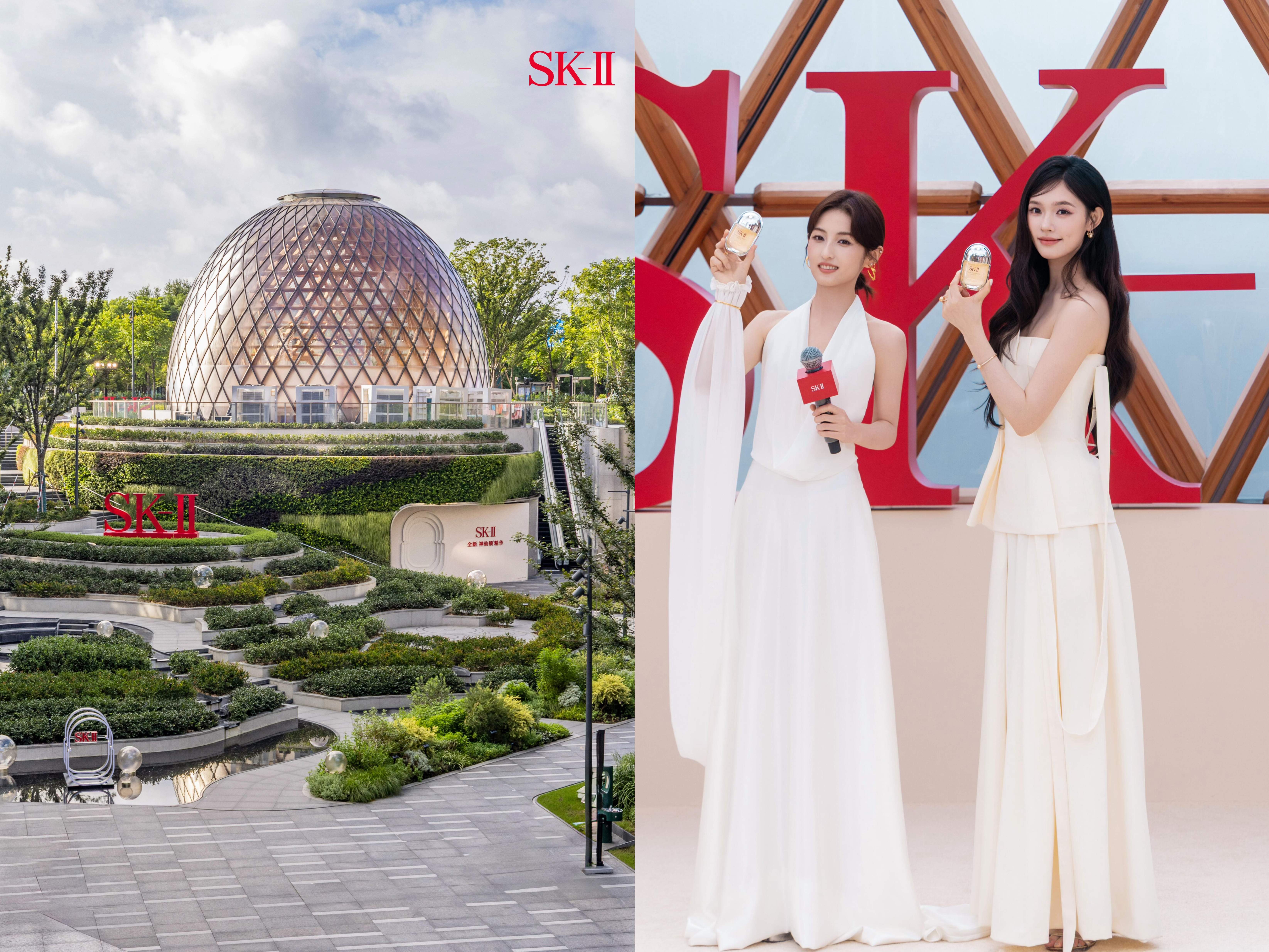SK-II「全新神仙锁精华2」新品发布会于上海启幕