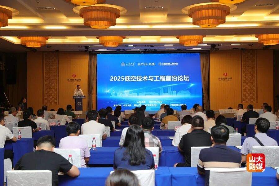 山东大学成立新学院，院领导班子已确定