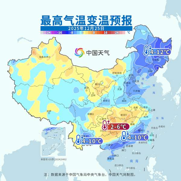 冷空气让这些地区感受-20℃的冻人实力 南方湿冷感也将登场