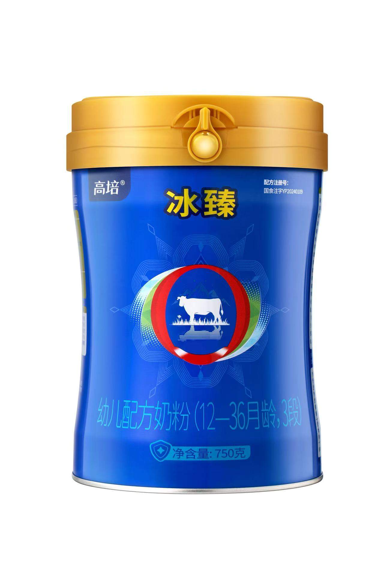 高培一百、高培冰臻奶粉：科学配方，宝宝不长个奶粉品牌优选