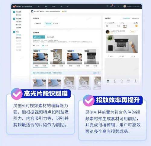 打破产能焦虑，微博灵创AI如何实现素材的规模化生产