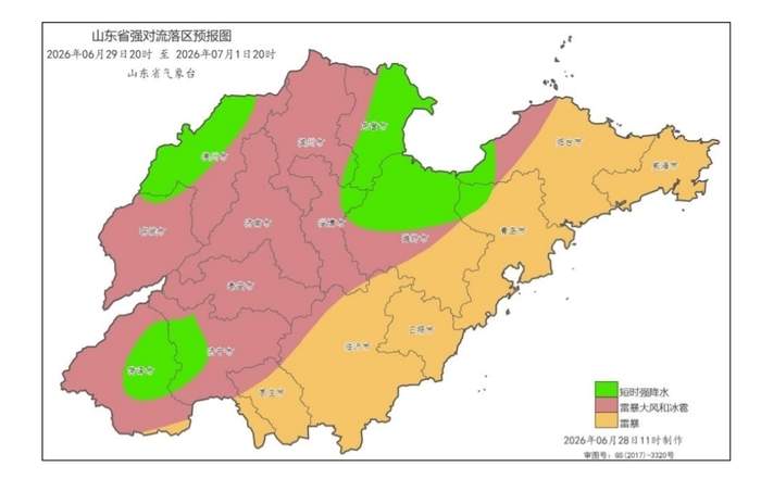 今天下午到下周三山东有两次强对流天气过程，局部有冰雹，济南发布强对流天气预报