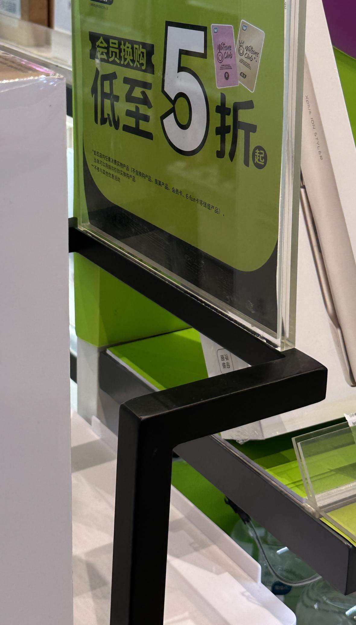 “大字吸睛、小字免责”成常态，商家广告满是“文字游戏”