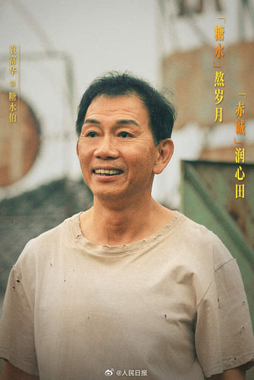 袁富华、钟楚曦获得第38届金鸡奖最佳男女配角奖