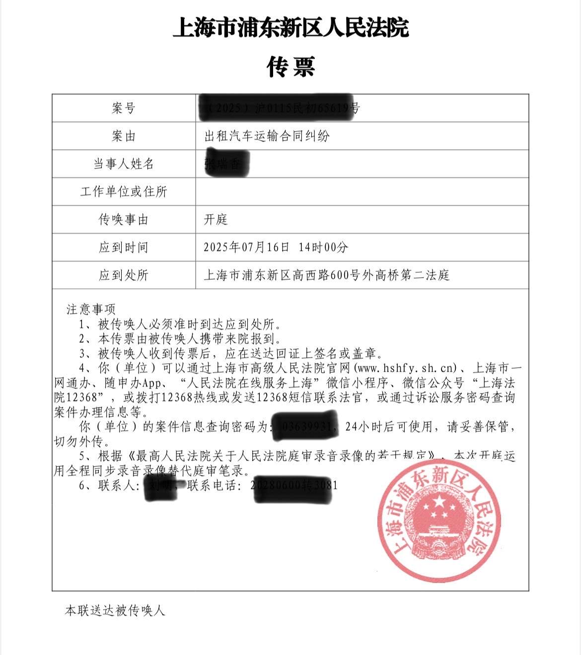 19岁小伙错付近千元，向司机索要未果数日后轻生，家属：堂兄弟曾劝他把钱挣回来就行