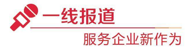 吃进废旧电池 吐出有用金属