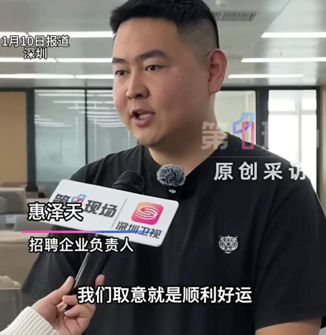 女子找工作面试，收到公司赠送66元“交通补助红包”和感谢信！回应来了