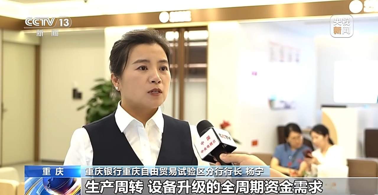 民营企业再贷款政策落地见效 助力民营经济快速增长