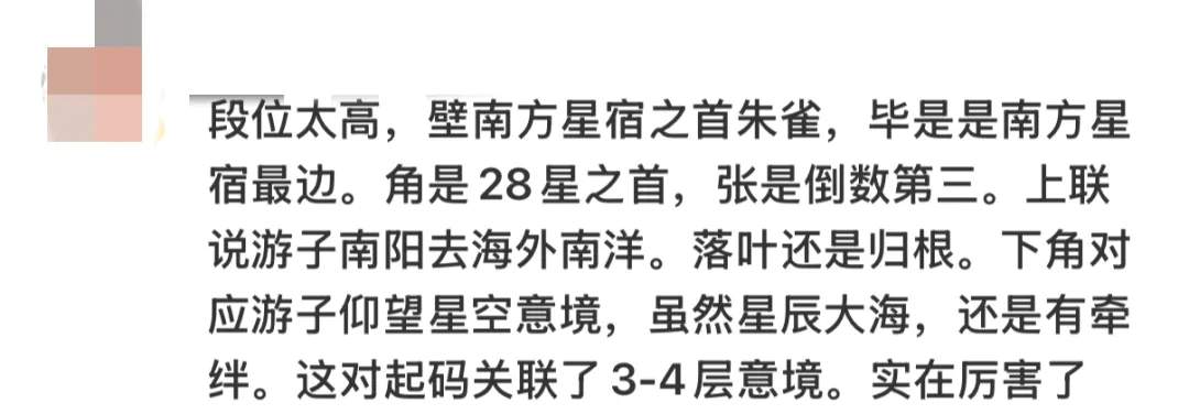 “00后”对出莫言上联，获奖10万！