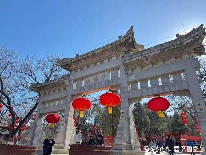 “泉”在济南过大年 