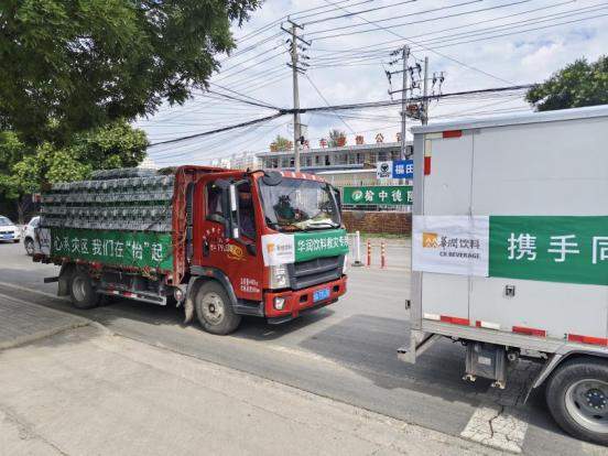 华润饮料 2.4 万瓶怡宝水“ 2 小时达”甘肃榆中助力抗洪救灾